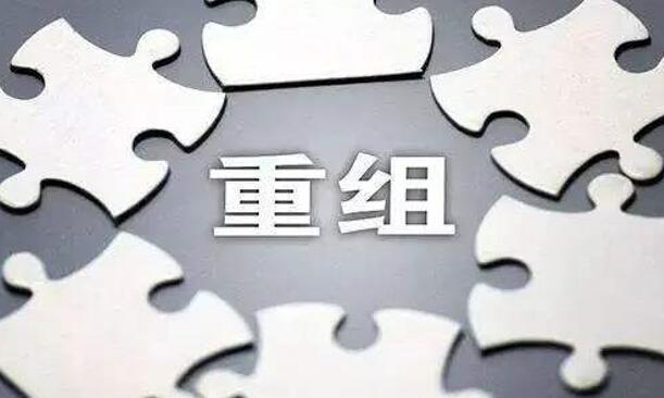 又一家千億級“巨無霸”整合完畢，煤企競爭2021將更加激烈