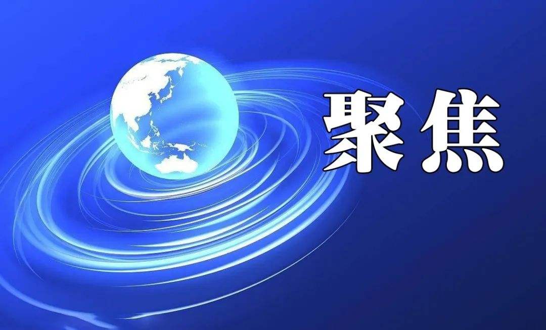 生態(tài)環(huán)境部：電力、鋼鐵行業(yè)開展溫室氣體集中排放監(jiān)測(cè)先行先試