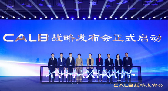 CALB股份制改造已完成！