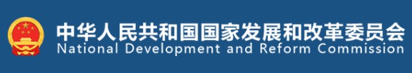 國家發(fā)改委、國家能源局印發(fā)《售電公司管理辦法》 今后售電公司怎么管？