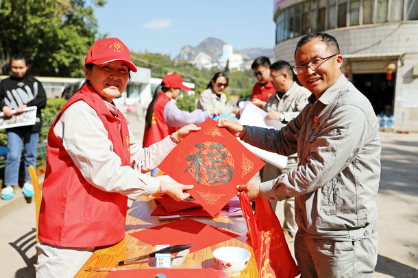 云南開遠公司翰墨迎春送祝福