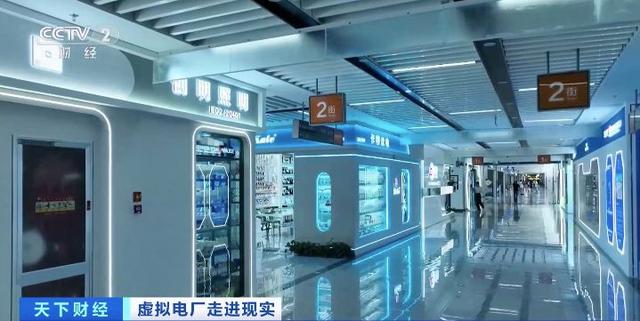 200億元大市場!“電力+算力”聚沙成塔，虛擬電廠促新業(yè)態(tài)涌現(xiàn)!