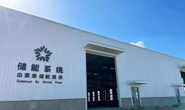 松江企業(yè)寰泰儲能酒泉生產基地完成首筆訂單生產