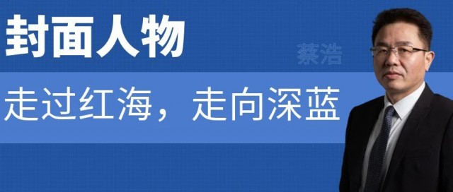 中國光伏支架簡史：走過紅海，走向深藍(lán)