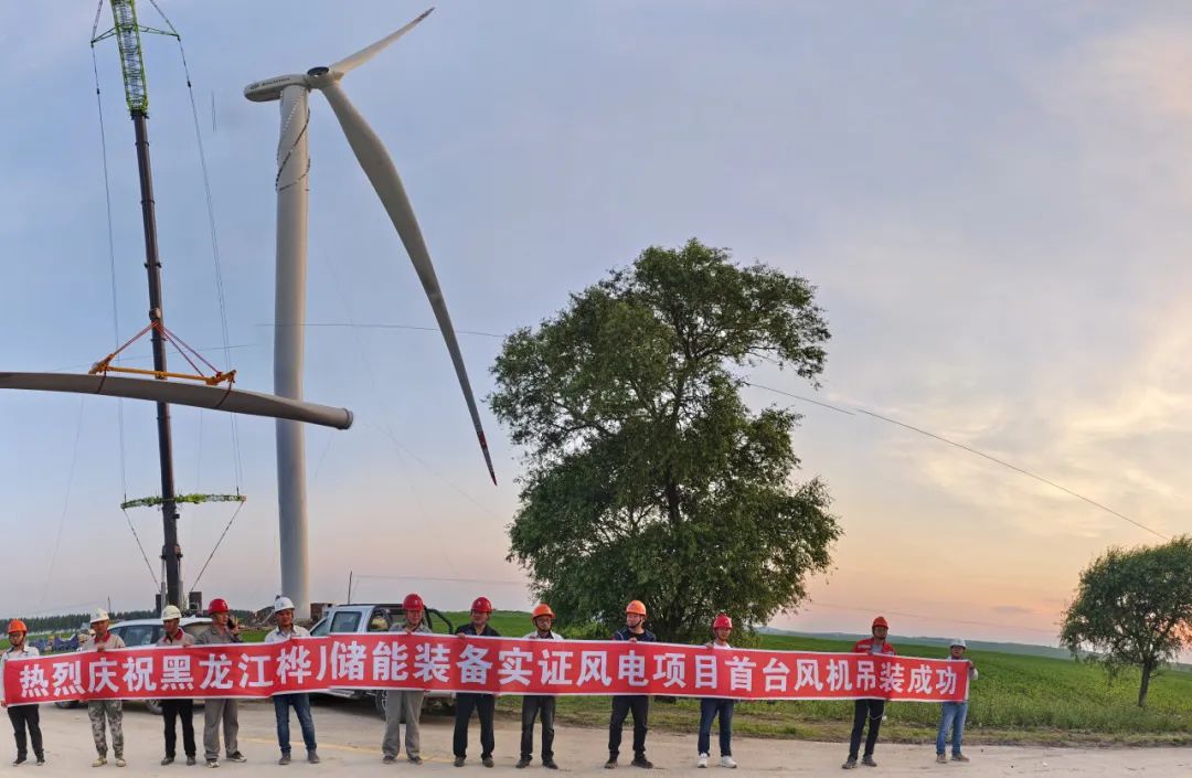 黑龍江樺川100MW風電項目首臺風電機組成功吊裝完成