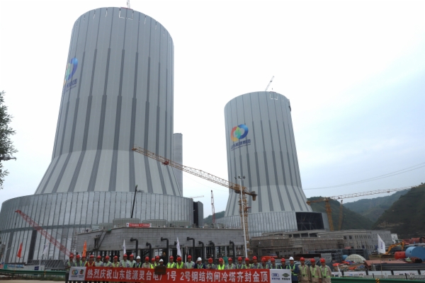 國(guó)內(nèi)最高!山東能源電力集團(tuán)靈臺(tái)電廠間冷塔雙塔封頂