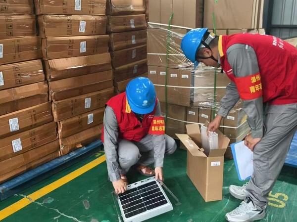 國網平陽縣供電公司：電商品類全覆蓋驗收 保障電力供應關鍵環(huán)節(jié)